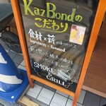 KAZBOND - 