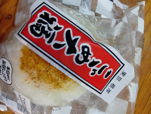 Chikuryuan Okano Nippori Ten photo 2