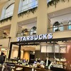 スターバックス・コーヒー ゲートシティ大崎店