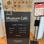 GARDEN by Sevendays cafe - 