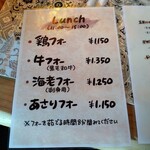 遠明の里　きらり - 