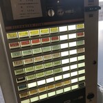 自家製中華そば としおか - 券賣機。
