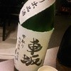 日本酒BAR 希紡庵