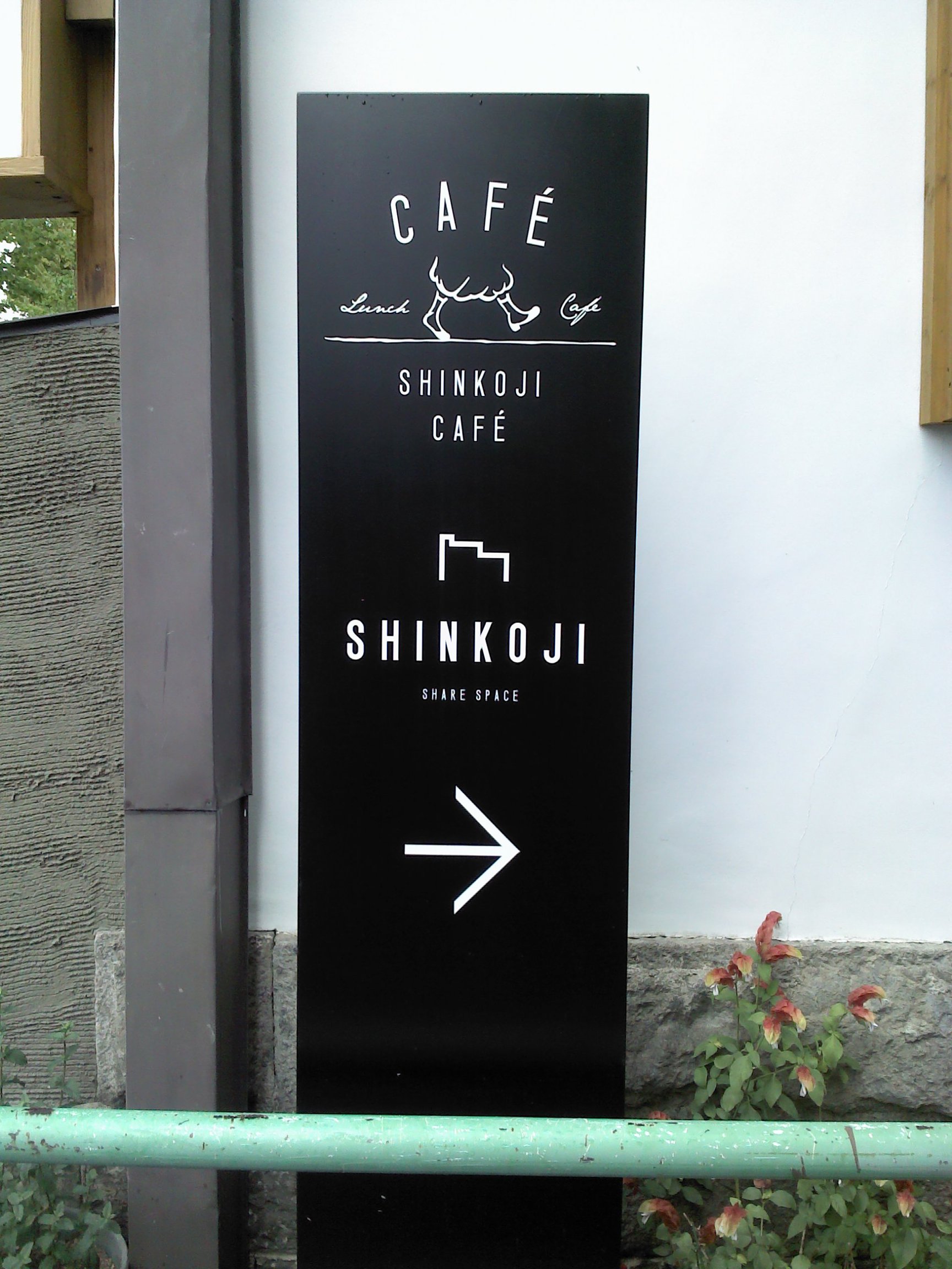 新小路カフェ name=