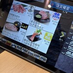 がってんカルビ - 