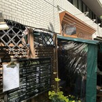 Cafe Restaurant AUREOLE - 外観