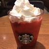 スターバックス・コーヒー 高田馬場早稲田通り店