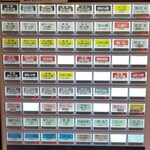 中村麺三郎商店  - 