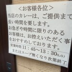 橋本屋 - 