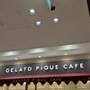 ジェラート ピケ カフェ クレープリー アトレ恵比寿店