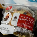 ファミリーマート - 