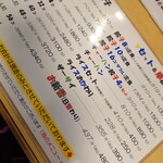 ファイト餃子 - 