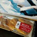 ファミリーマート - 