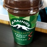 ファミリーマート - 