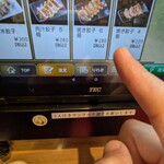 中華食堂 一番館 - 