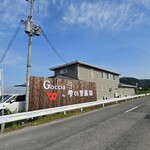 いちご農家Cafe Goccia - 