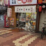 中華食堂 一番館 - 