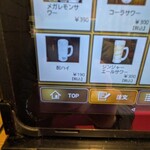 中華食堂 一番館 - 