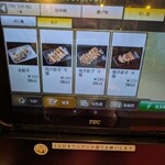 中華食堂 一番館 - 