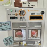 いちご農家Cafe Goccia - 