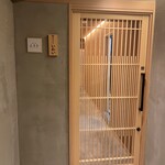 銀座 芦屋 いわ井 - 