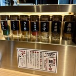 元祖油堂 神谷町店 - 