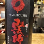 喜楽亭う～ちゃん - 