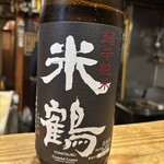 喜楽亭う～ちゃん - 