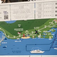 THE KOBECRUISE コンチェルト - コンチェルトの航路