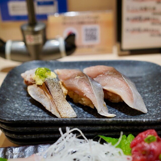 江戸前鮨みさき 総本店>