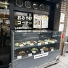 カレーとハンバーグの店 バーグ 戸部店