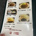 カレーとハンバーグの店 バーグ - 