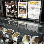 カレーとハンバーグの店 バーグ - 
