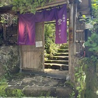 北鎌倉 紫−ゆかり− - 
