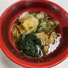 麺屋 おやじの海