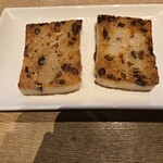 鵬天閣 点心舗 - 大根餅