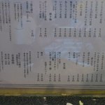 とんかつ店 みのや - 価格改訂版(2014/08/14)。