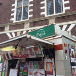 Fujii - 