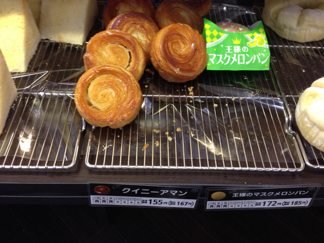 パン工場 御所野店 - 四ツ小屋（パン）の写真