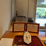 日本料理 別府 廣門 - 