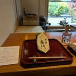 日本料理 別府 廣門 - テーブルの様子