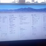 Soramori空森 - メニュー これ全部当日のメニューです。豊富な種類