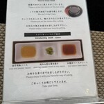 高千穂牛レストラン 和 - 食べ方