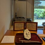 日本料理 別府 廣門 - テーブルの様子