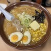 ラーメンの寳龍 アピア店
