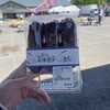 アグリパル塩原 農産物直売所