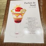 ピエール マルコリーニ - 