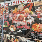 魚がし食堂 - 