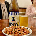 湖南人家 - 20250417サントリー生ビール中瓶660円・揚げピーナッツ（サービス）