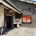 食事処 あじわい館 - 外観1